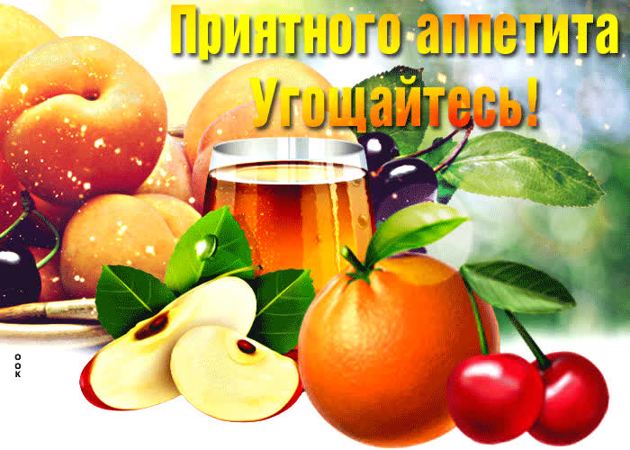 Открытки